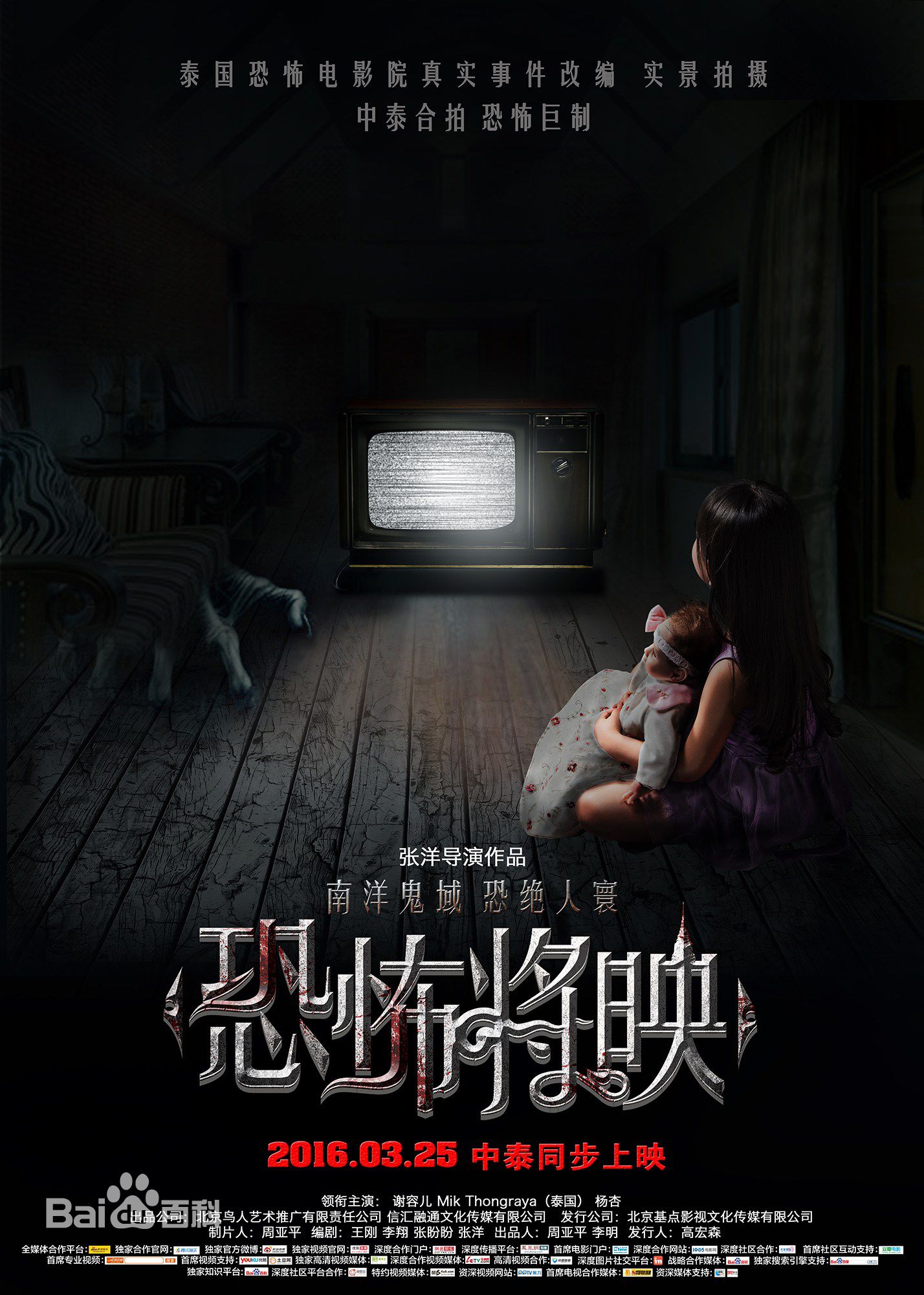 最新游乐儿(YOYO)性感图片