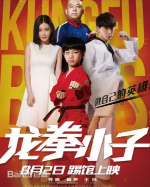 最优质王皓祯(Ben)生活照