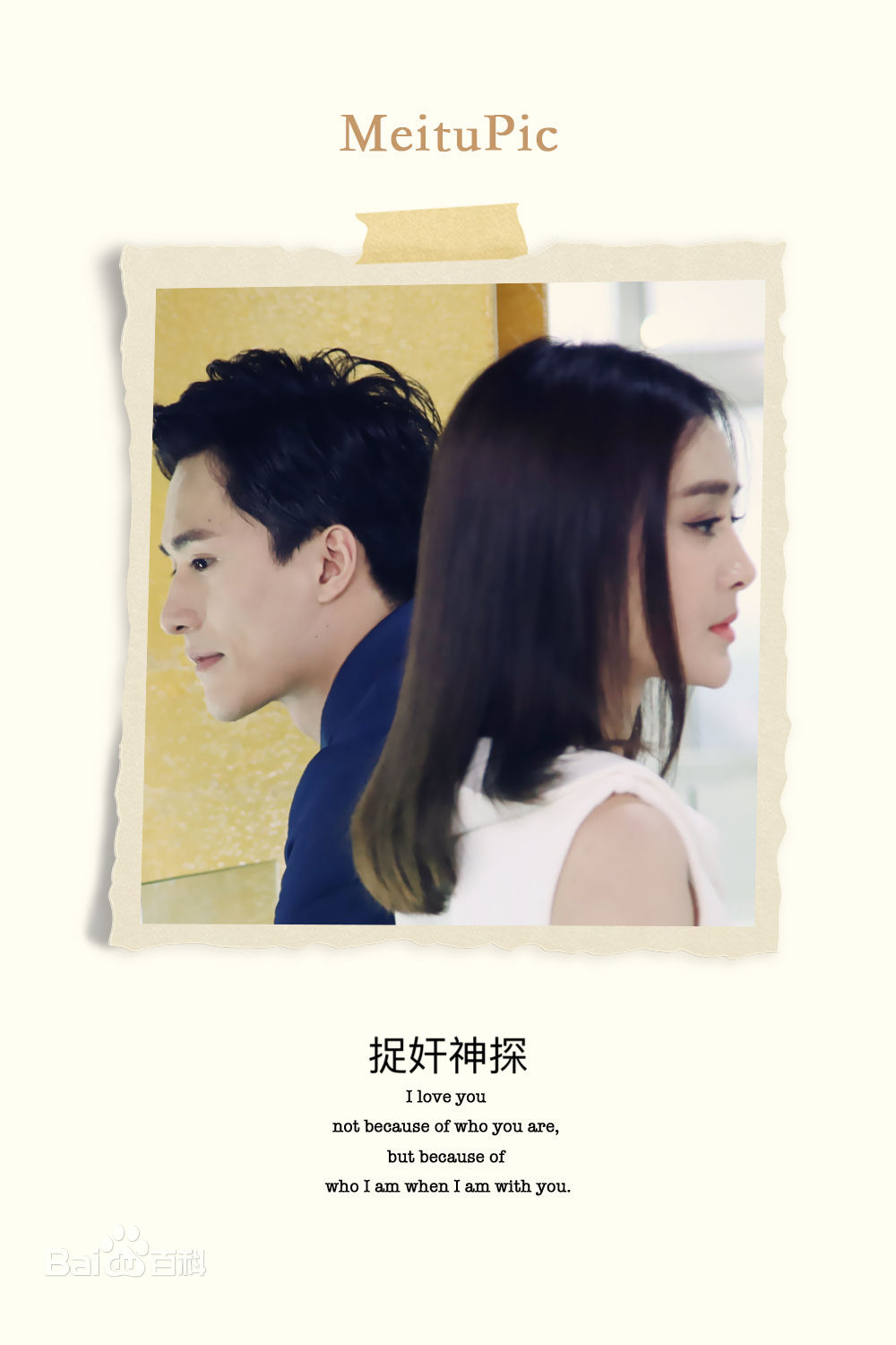 最优质王皓祯(Ben)生活照