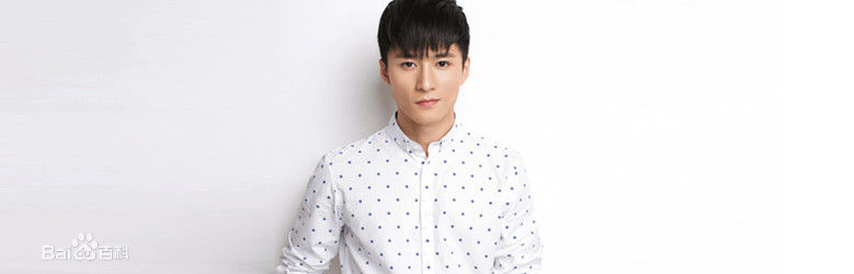 最优质王皓祯(Ben)生活照