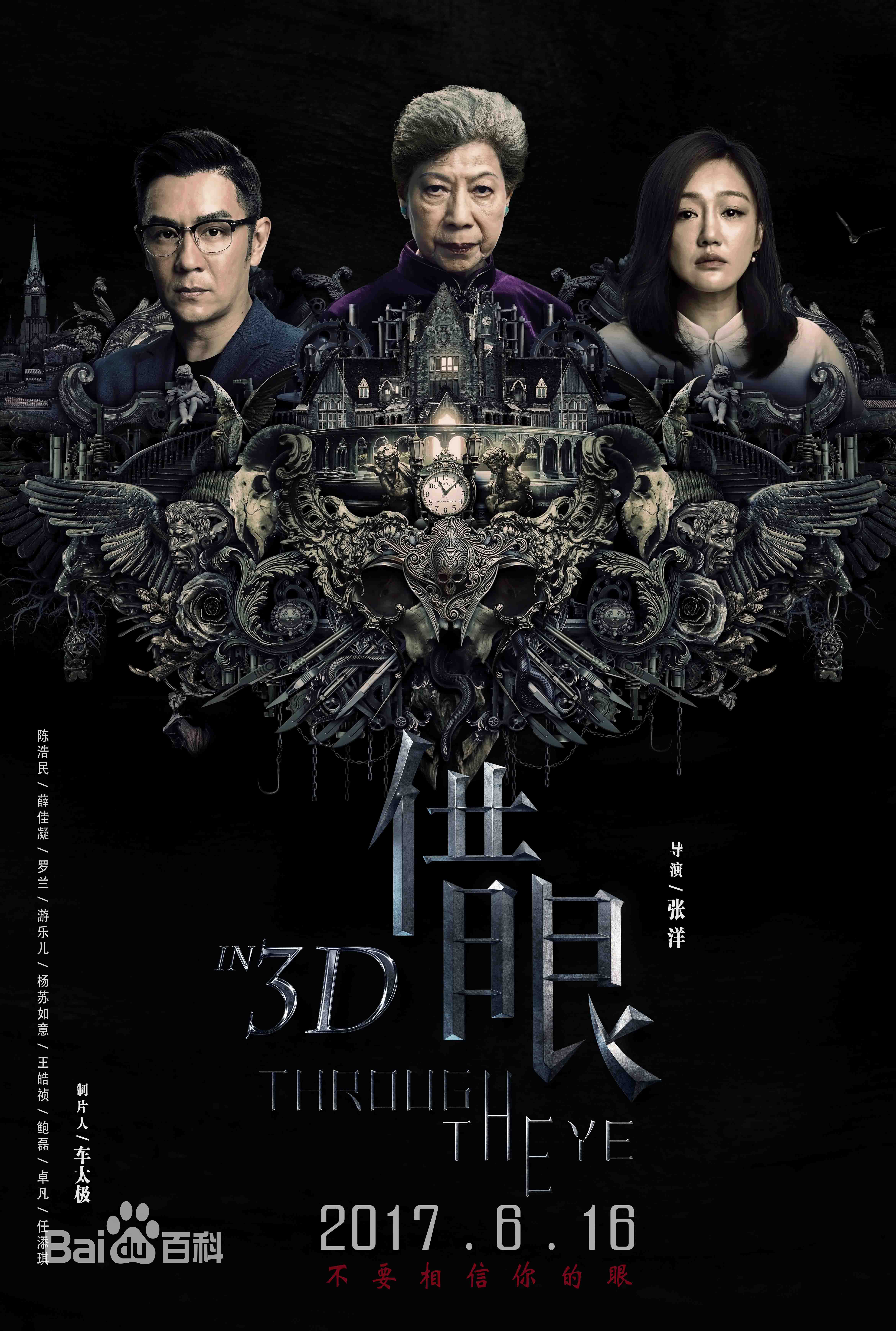 最优质王皓祯(Ben)生活照