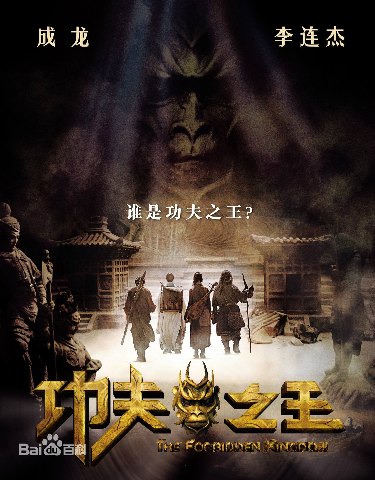 吴永伦(Alan)前后照片