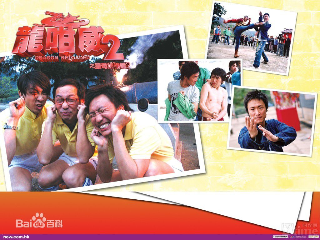 吴永伦(Alan)前后照片