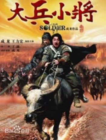 吴永伦(Alan)前后照片