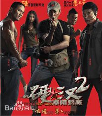 吴永伦(Alan)前后照片