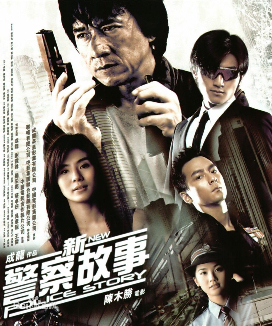 吴永伦(Alan)前后照片