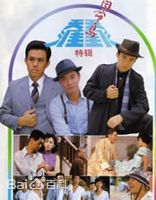 最全林明哲壁纸