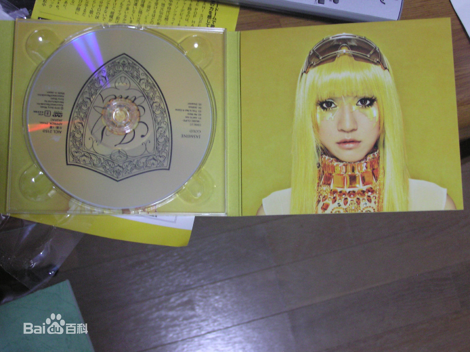 Jaine（英文名）(ジャスミン)1专GOLD壁纸壁纸