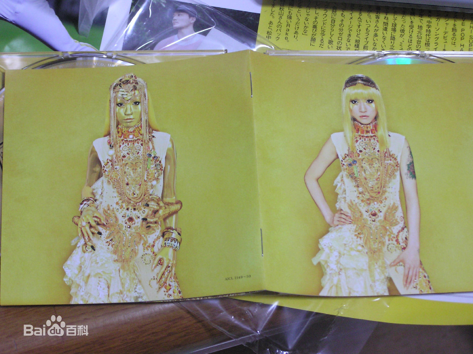 Jaine（英文名）(ジャスミン)1专GOLD壁纸壁纸