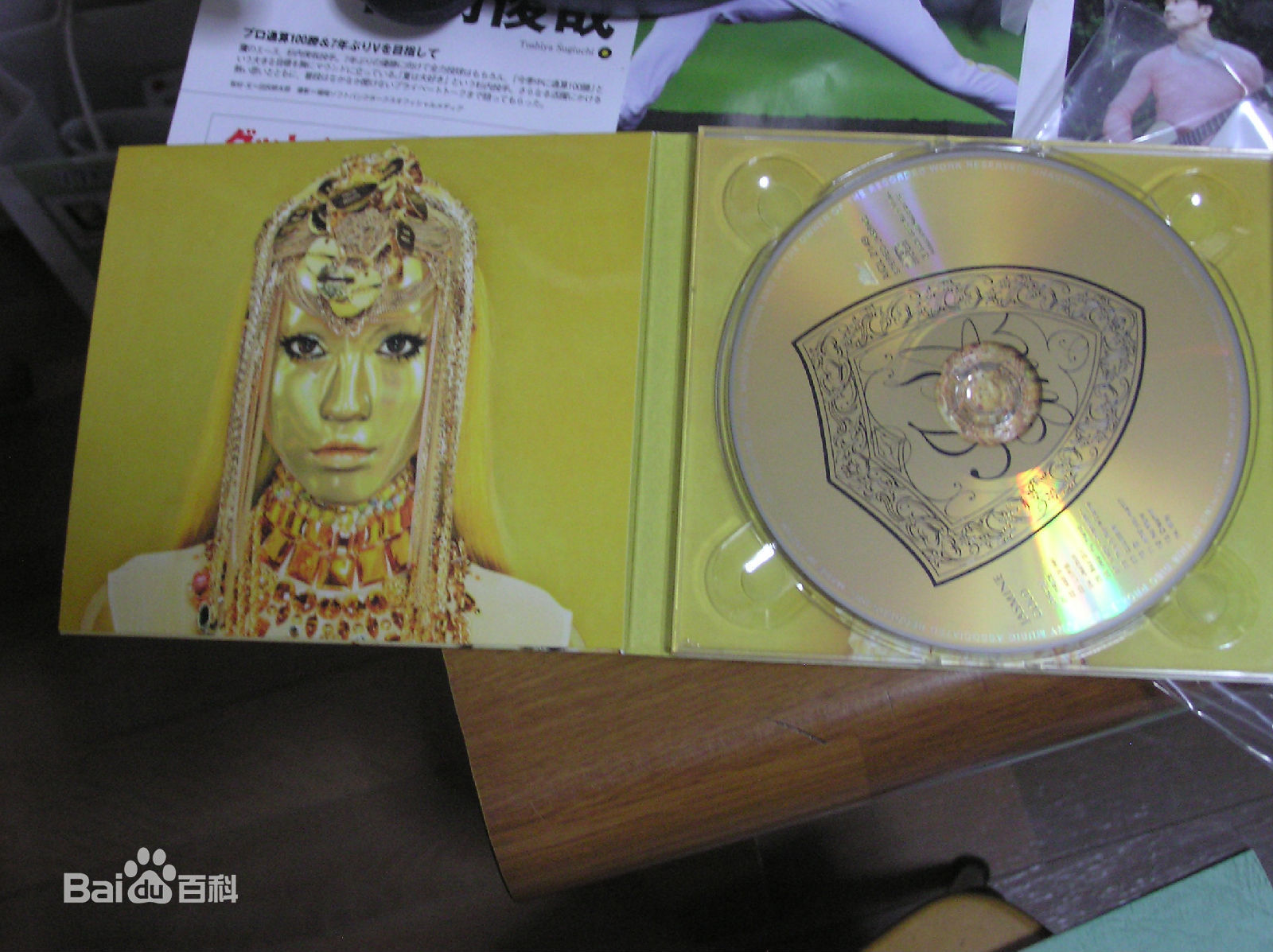 Jaine（英文名）(ジャスミン)1专GOLD壁纸壁纸