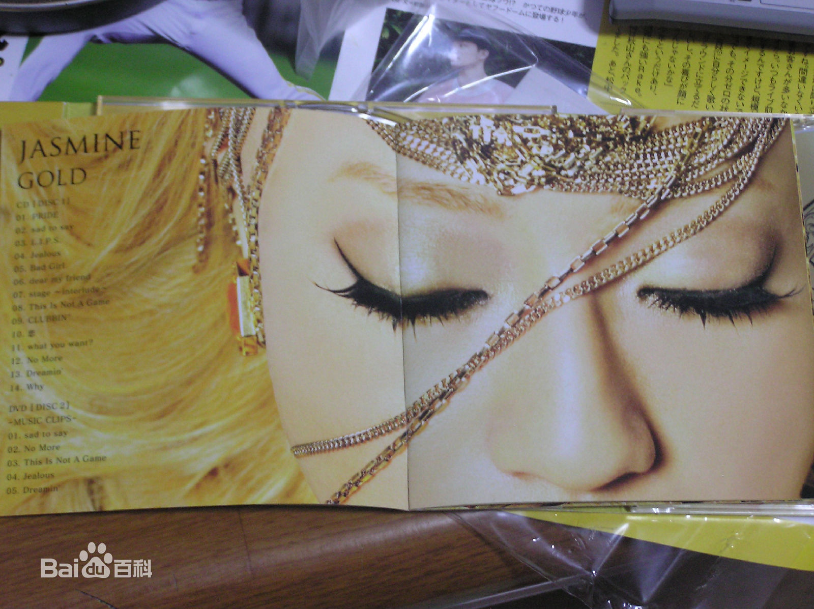 Jaine（英文名）(ジャスミン)1专GOLD壁纸壁纸