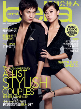 高清陈泓宇(Shaun Chen Hong Yu)图片