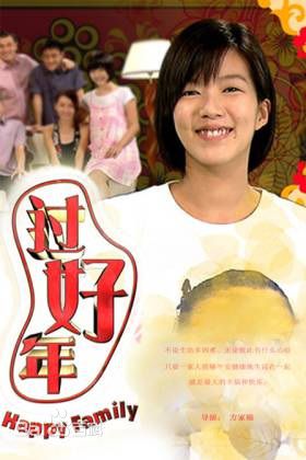 精选许雅慧(Koh Yah Hwee)