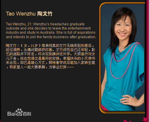 精选许雅慧(Koh Yah Hwee)