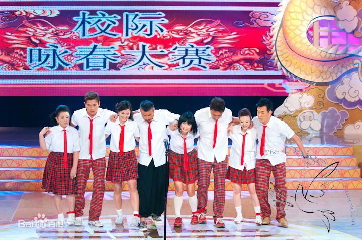 蔡琦慧金龙腾飞庆丰年素颜照相册