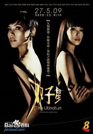 最新宋怡霏(Constance Song)壁纸