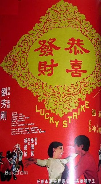 最新宋怡霏(Constance Song)壁纸