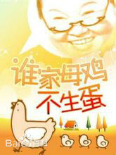 精选谢韶光(Xie Shaoguang)