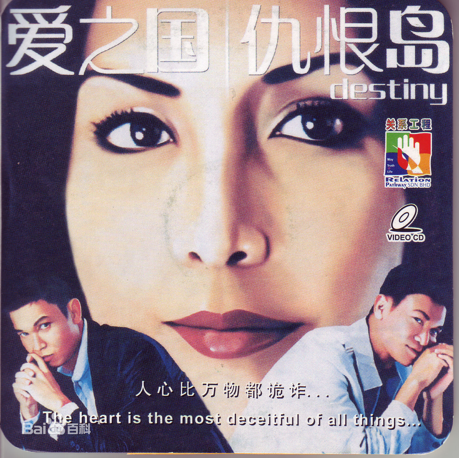 精选谢韶光(Xie Shaoguang)