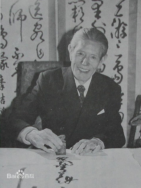 最优质胡问遂生活照