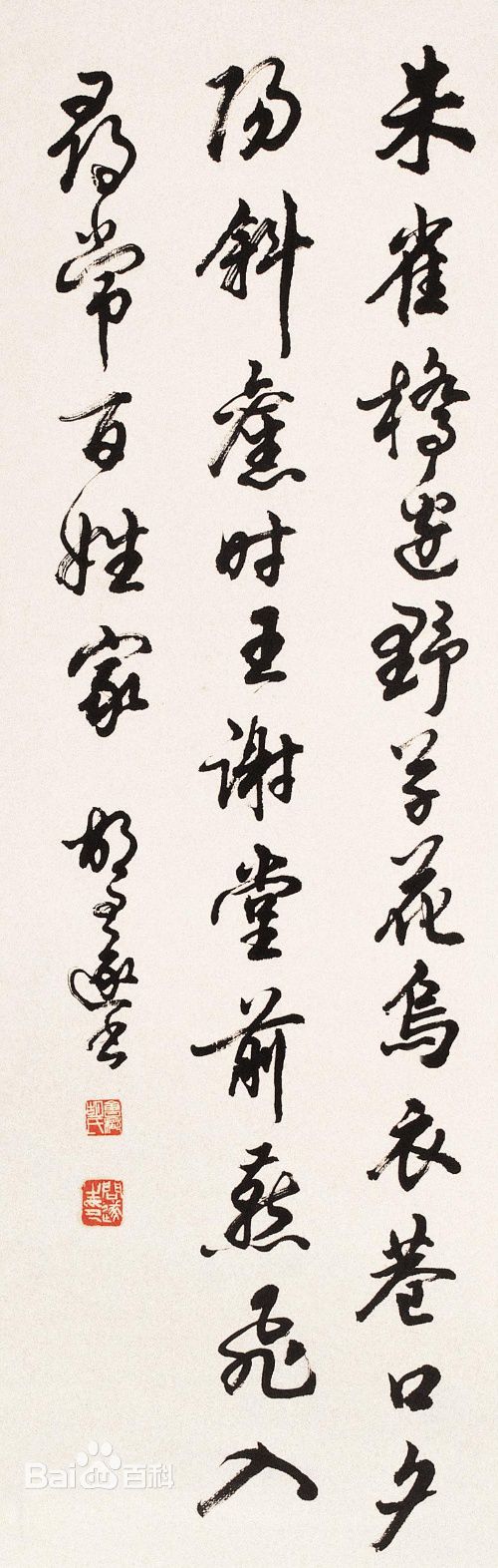 最优质胡问遂生活照