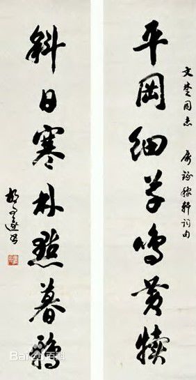 最优质胡问遂生活照