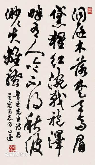 最优质胡问遂生活照