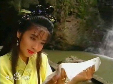 高清黄碧仁图片