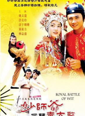 最新许美珍壁纸