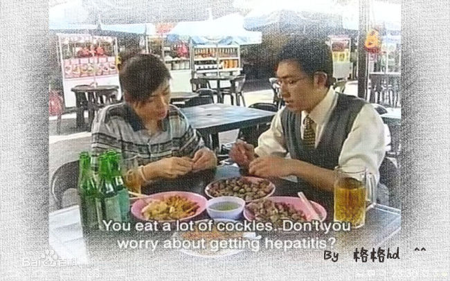 最优质陈传之(Bernard Tan)在2008《美丽的气味》中的相册