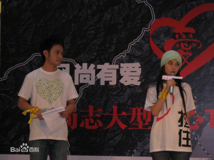 赵韦至录制节目壁纸壁纸