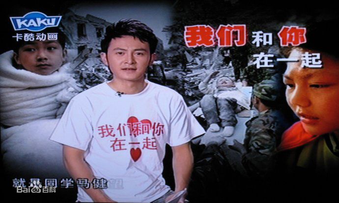 赵韦至录制节目壁纸壁纸