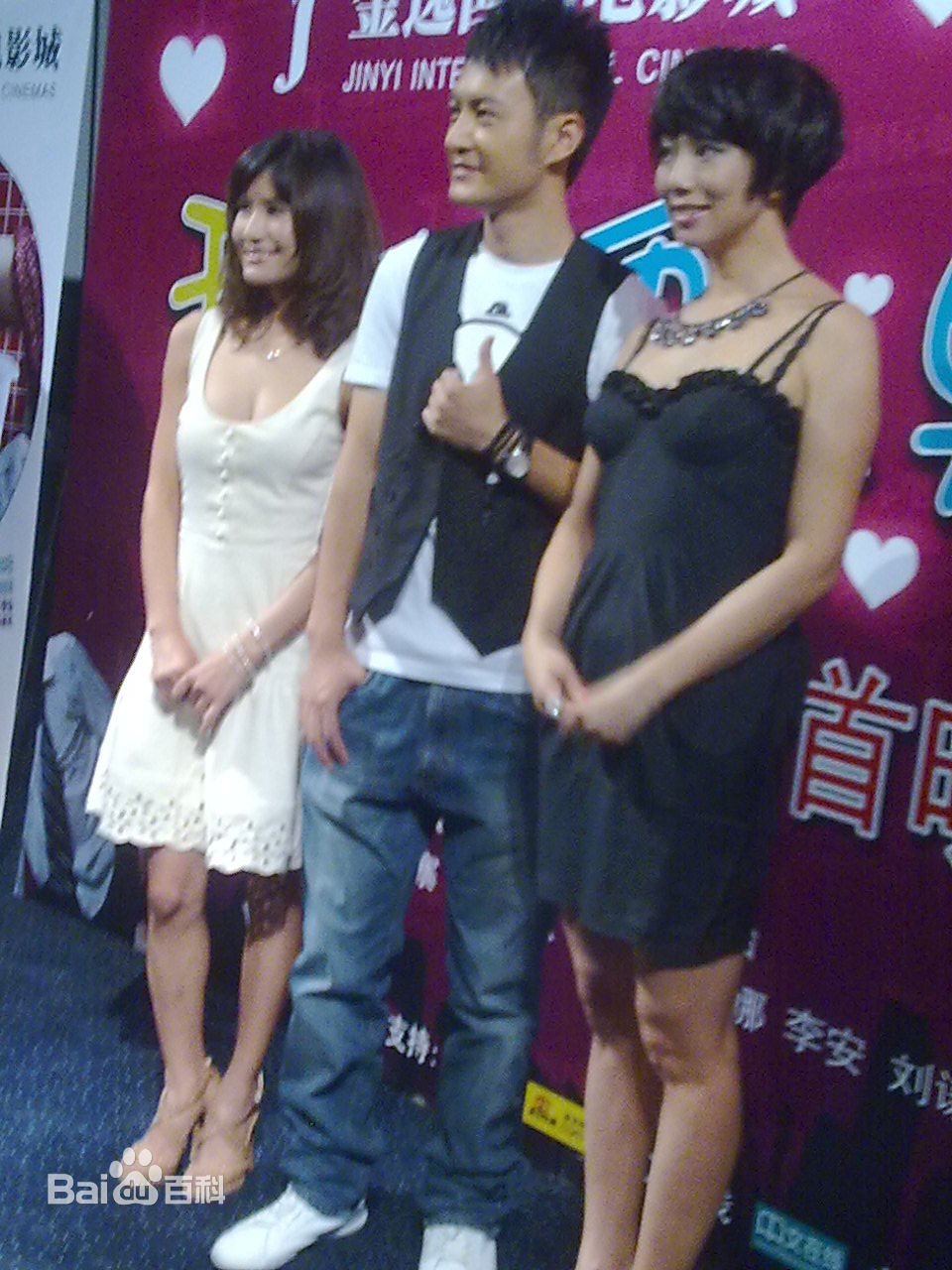 赵韦至影像资料壁纸壁纸