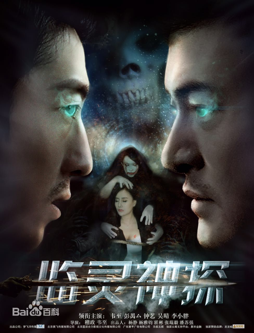 最新赵韦至壁纸