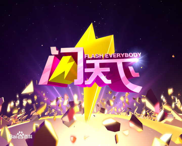 最新赵韦至壁纸