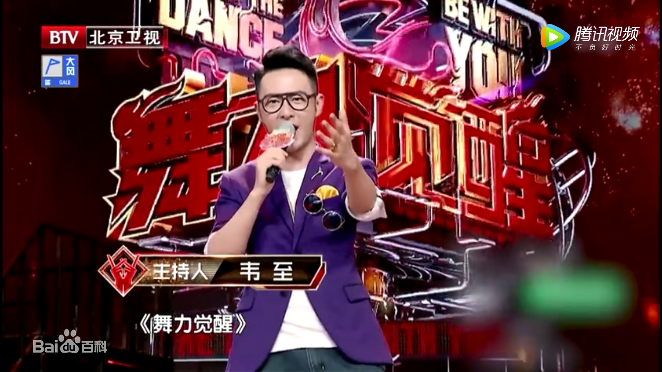 最新赵韦至壁纸