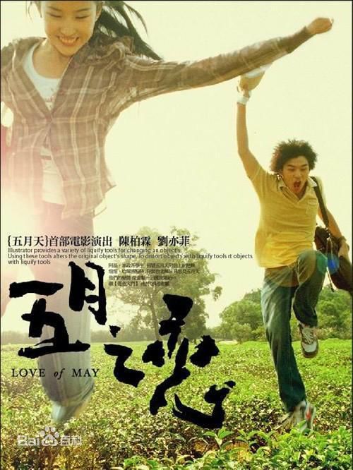 最全卜学亮壁纸