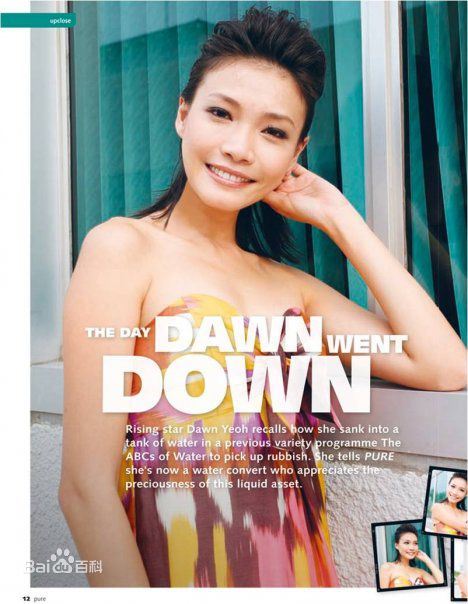 姚懿珊的图片前后照片