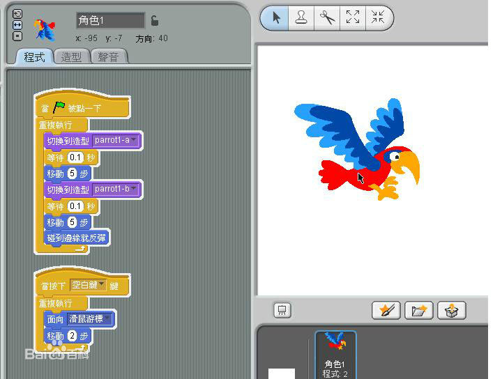 高清庄米雪图片