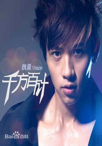 最新张汶祥性感图片