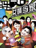 最新张汶祥性感图片