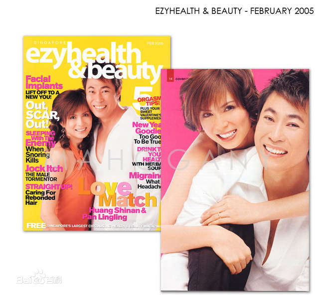 最新张汶祥性感图片