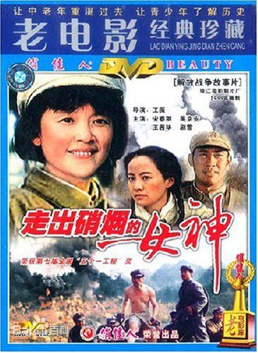 最新贺梦凡性感图片