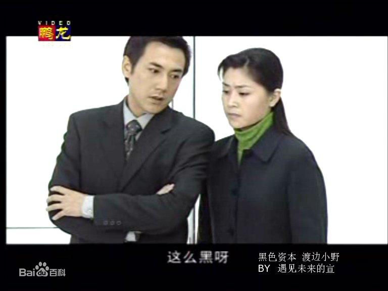 李雨泽电视剧精选剧照