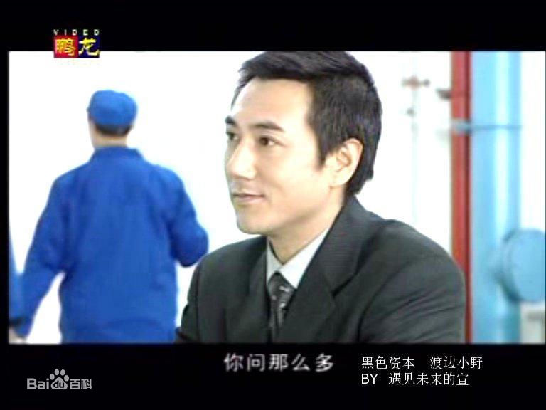 李雨泽电视剧精选剧照