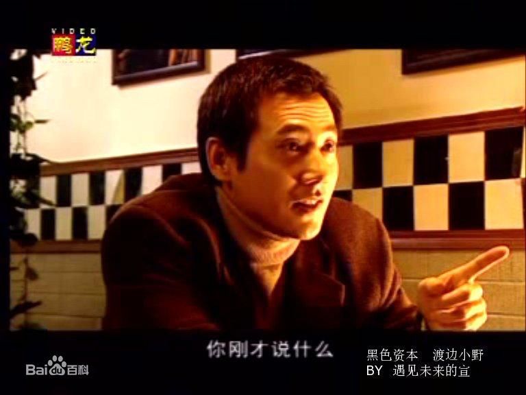 李雨泽电视剧精选剧照