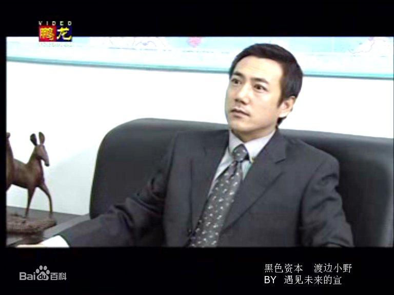 李雨泽电视剧精选剧照