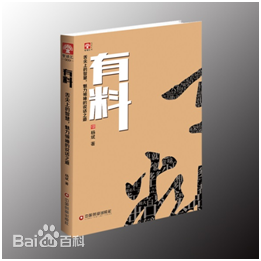 最优质杨斌生活照