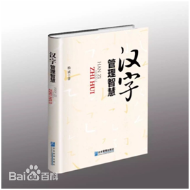 最优质杨斌生活照