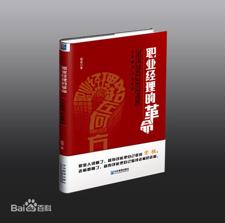 最优质杨斌生活照